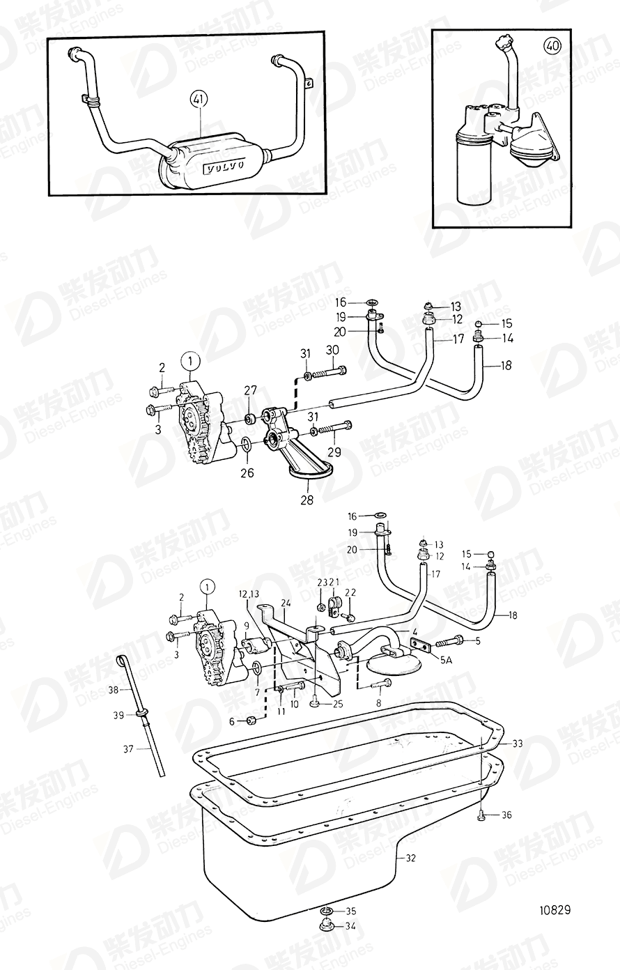 volvo penta Oil pump 471570 Drawing volvo penta Oil pump 471570 Drawing